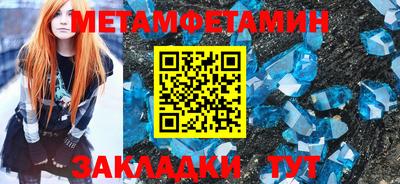 крисы Чапаевск