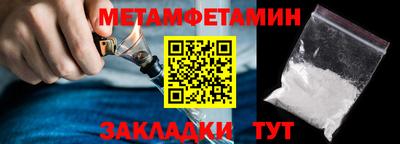соль ск Чебоксары