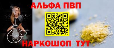 соль ск Чебоксары