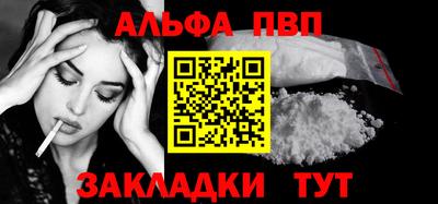 крисы Чапаевск