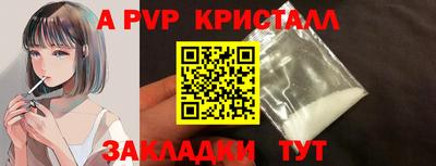 крисы Чапаевск