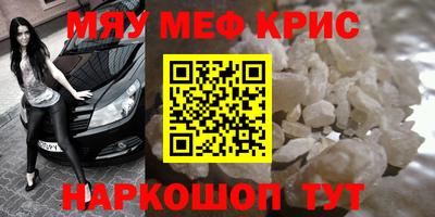 соль ск Чебоксары