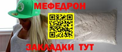соль ск Чебоксары
