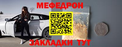 крисы Чапаевск