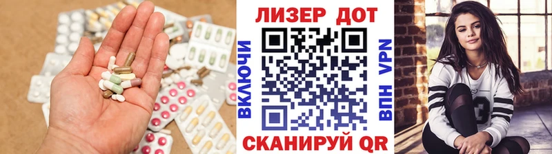 купить  цена  Шуя  Лсд 25 экстази ecstasy 