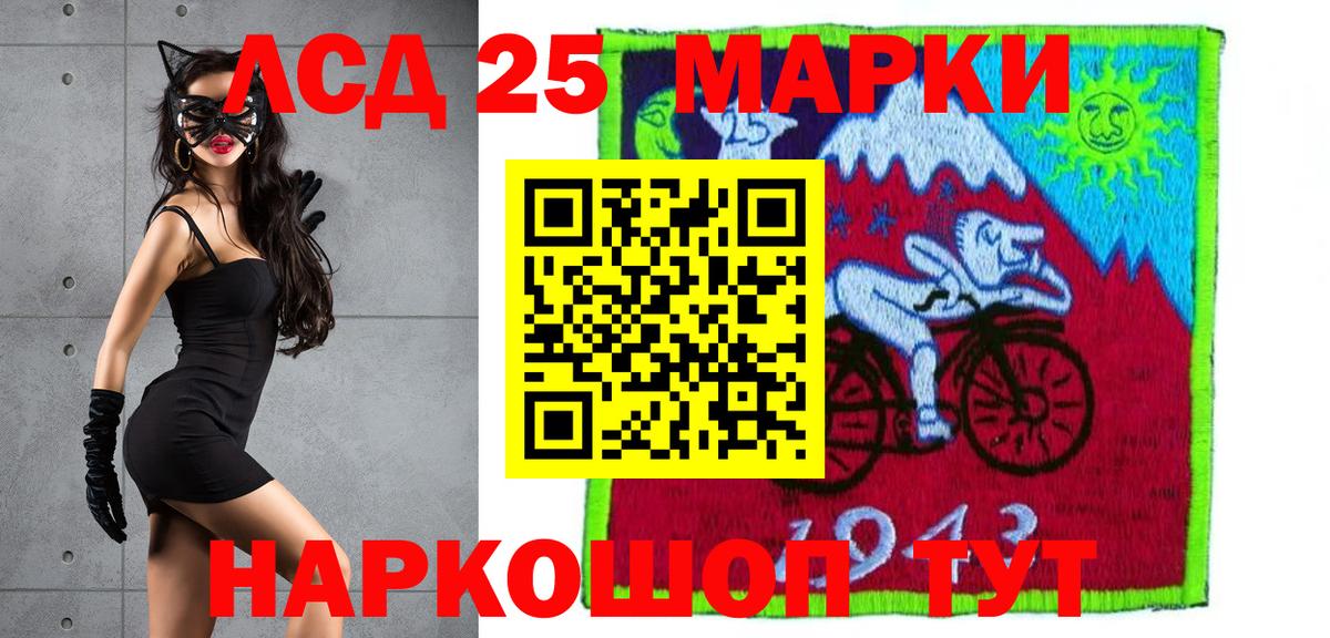 ЛСД экстази кислота  Лсд 25 экстази ecstasy  Шуя  Вход с VPN 
