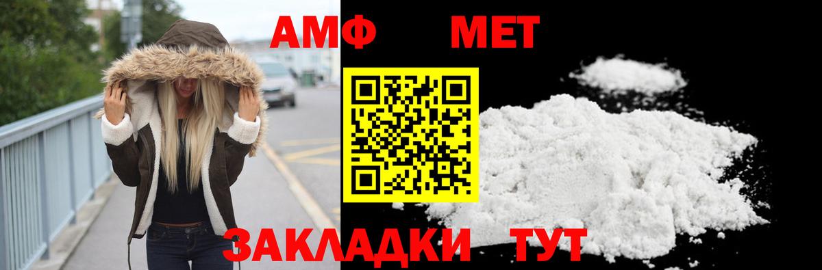 Метамфетамин Декстрометамфетамин 99.9% Шуя
