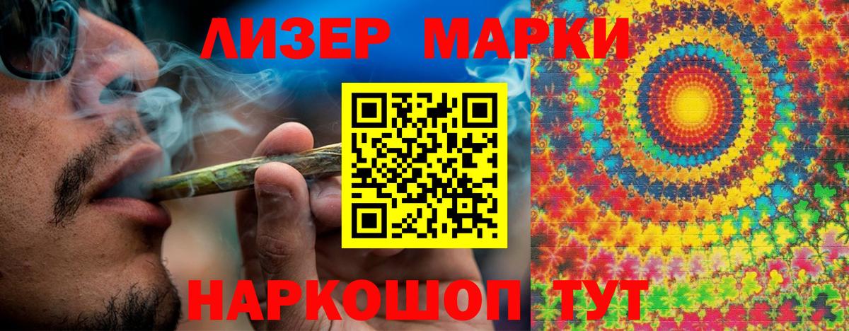 Наркотические марки 1,5мг  Марки N-bome  Шуя  Вход с VPN  Наркотические марки 1,5мг 