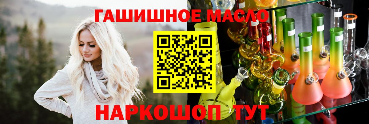 Шуя  ТГК вейп  Вход с VPN 
