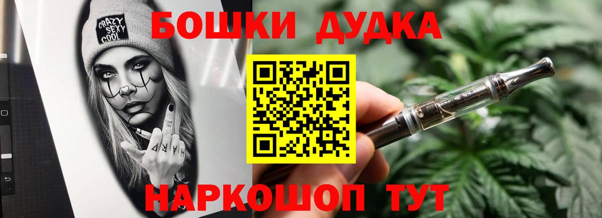 Марихуана SATIVA & INDICA  Шишки марихуана THC 21%  Вход с VPN  Шуя  Каннабис LSD WEED  Канабис тримм 